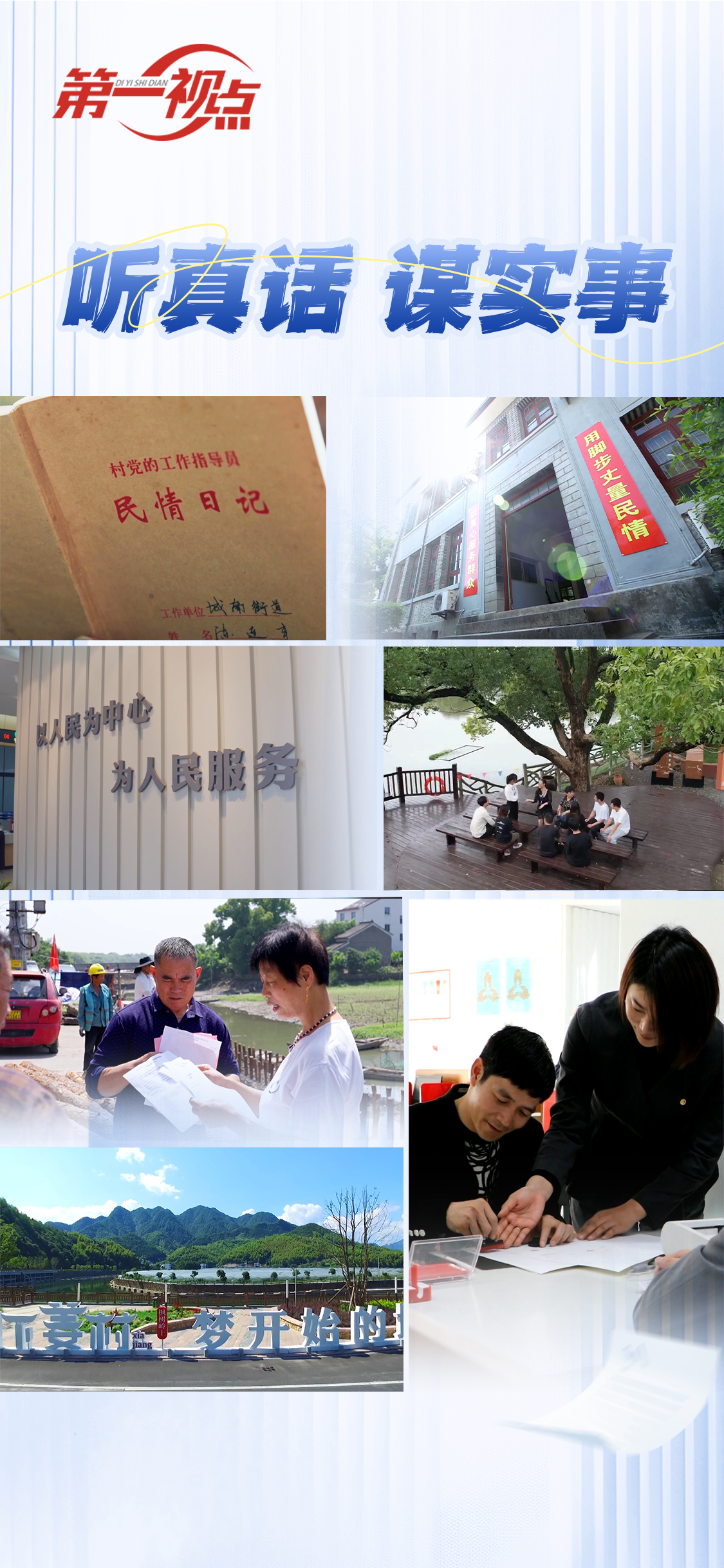 海報(bào)v3.png